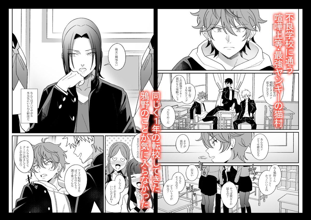 新作漫画が販売開始されました。
「シコって先にイったほうが負け」タイマンの新ルールにより、負けてしまった主人公(受け)がライバル(攻め)に美味しく頂かれちゃう話です。
※BL作品なので苦手な方はご注意ください
DLsiteさま↓
https://t.co/Wf8pLGA2Ps
FANZAさま↓
https://t.co/k3LK81kAmI 