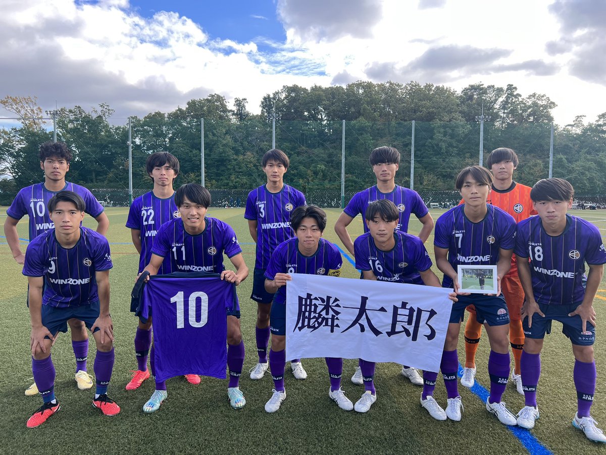龍谷大学サッカー部　ユニフォーム 龍谷大学体育局サッカー部［公式］ (@rufc_kyoto) • Instagram