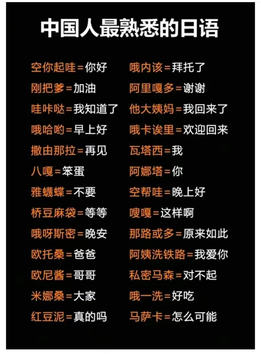 x131754's tweet photo. 果然好学 https://t.co/1viSMvGnpp
