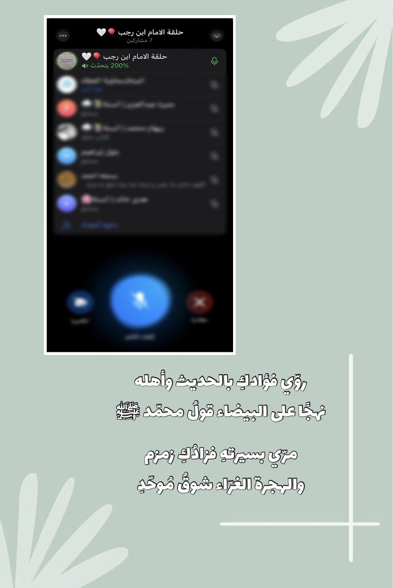 amina_s44's tweet photo. -

مرّي بسيرتهِ فزادُكِ زمزم 
والهجرة الغرّاء شوقُ مُوحّدِ🌧️ https://t.co/MSFks16kbG