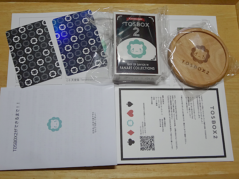 dechi_game's tweet photo. TOSBOX2、無事に届きました！
予想通り付属のイラスト集冊子だけでもToSの新規イラスト満載で見応えがあり、それだけで満たされてしまったのですが、トランプのカードになった現物の素晴らしさはそれ以上で、もう本当に感無量という感じです。
参加して良かったです。
#TOSBOX2
#ToSトランプ
#ToScards https://t.co/0yUxeRcCcM