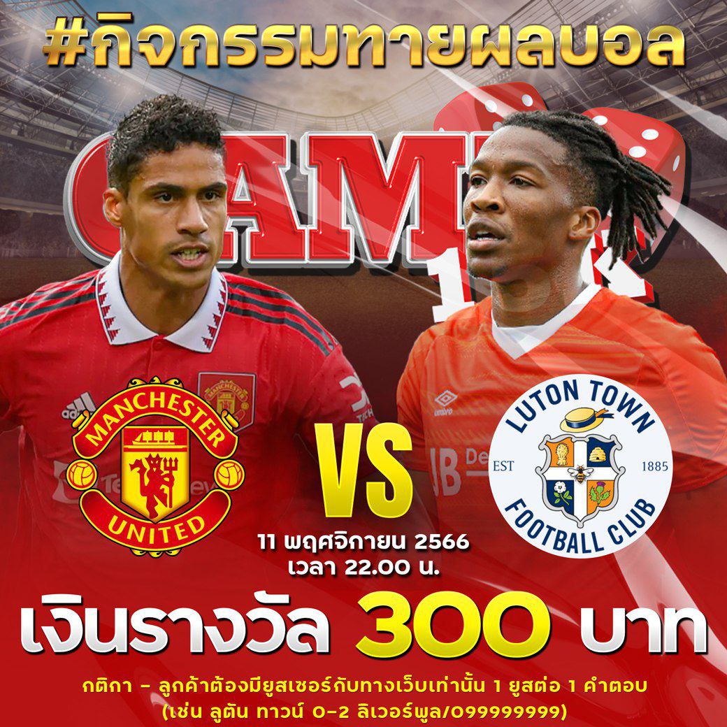 Game15K's tweet photo. #เครดิตฟรีล่าสุด  #เครดิตฟรีสมาชิกใหม่ #เครดิตฟรีกดรับเอง 
#สล็อตเครดิตฟรี  #พรีเมียร์ลีก #แมนยู 
กิจกรรมทายผลบอล
https://t.co/tJ682kqIkT

สำหรับท่านใดยังไม่ได้สมัครสมาชิก
https://t.co/XaCikjM9DO

เข้ากลุ่มกิจกรรม
https://t.co/0eShyQKf2f

🫶ร่วมสนุกไปด้วยกัน Game15k https://t.co/zzcqbBjYBy