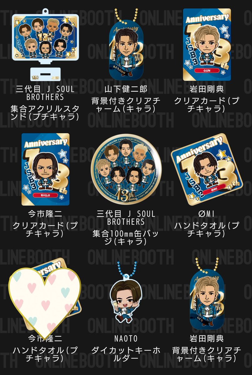 💙あや💙 (@iwataya1011) / Posts / X