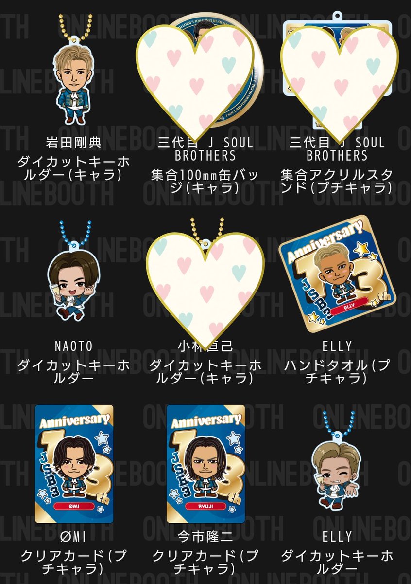 💙あや💙 (@iwataya1011) / Posts / X