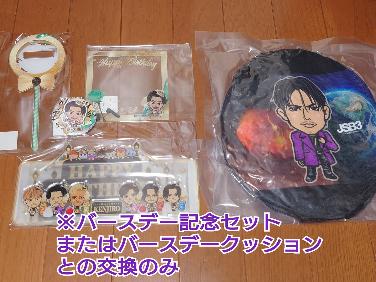 💙あや💙 (@iwataya1011) / Posts / X