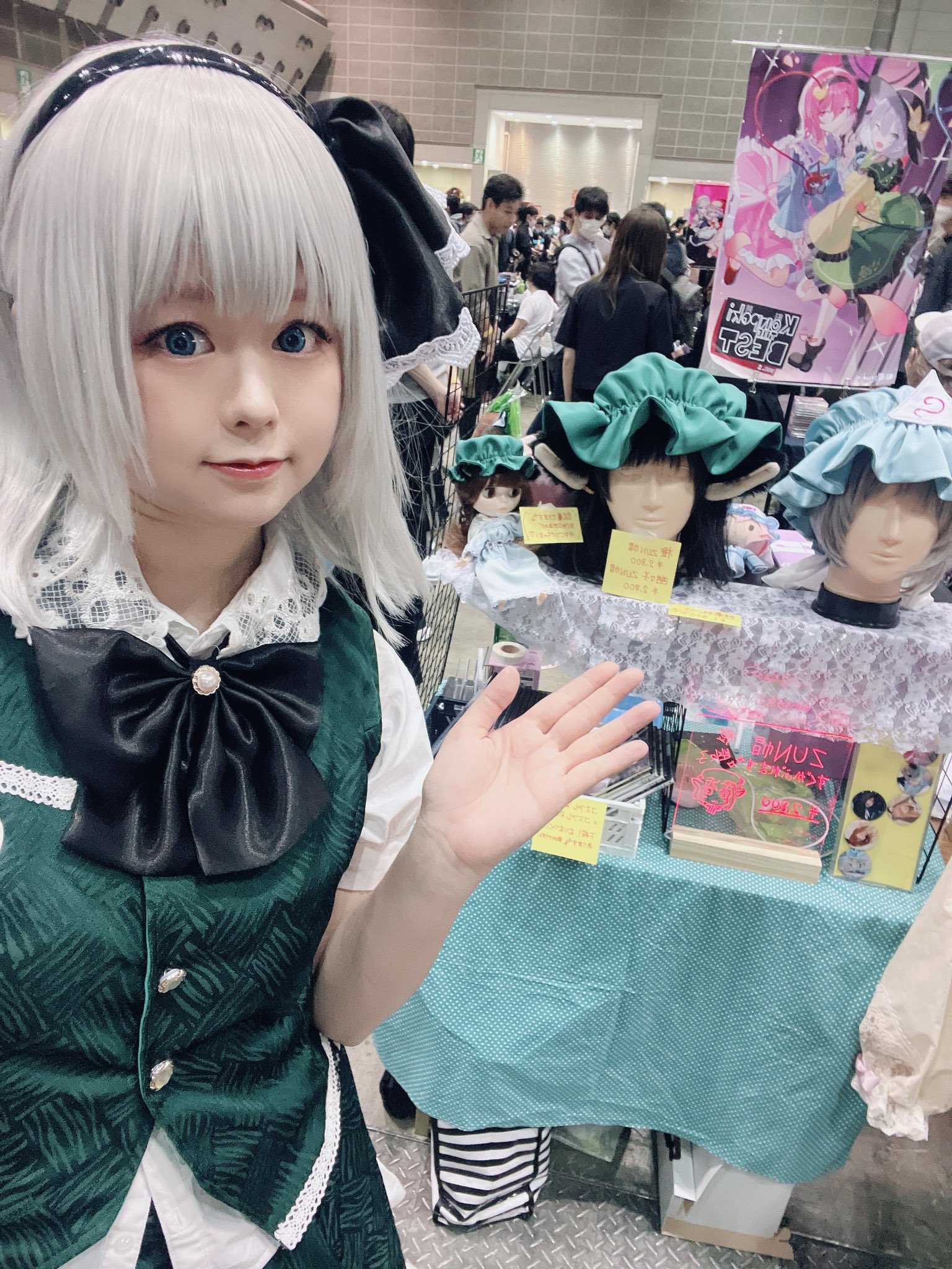 Valkyrie Bear@例大祭 衣装オーダー納期6月以降1枠のみ募集 on X Valkyrie Bear@例大祭 衣装オーダー納期6月以降1枠のみ募集 on X