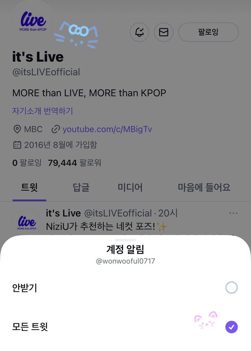 wonwooful tweet media
