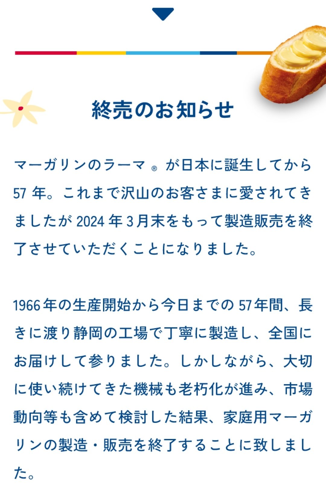 ともちゃ on X: 