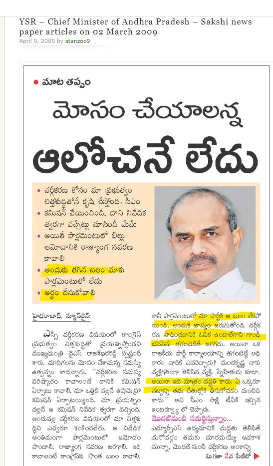 eclector1419857's tweet photo. SC #వర్గీకరణ
TDP పై అపోహలు
అనేక ఏళ్లుగా నిందలు=YSR గాడు & others
#వర్గీకరణ background Pic 1 & 2
#SC #categorisation
చివరకు సుప్రీమ్ కూడా సమర్ధించింది✅
రాజశేఖర్ రెడ్డి గాడు #గేమ్స్✅
జగన్ గాడు #మోసం చేసాడు✅
వారి మధ్య ద్వేషం ఎగదోసి
దళితుల ఓట్లు వాడుకున్న దరిద్రులు=YSR,jagan✅ https://t.co/f88TR7MFNI