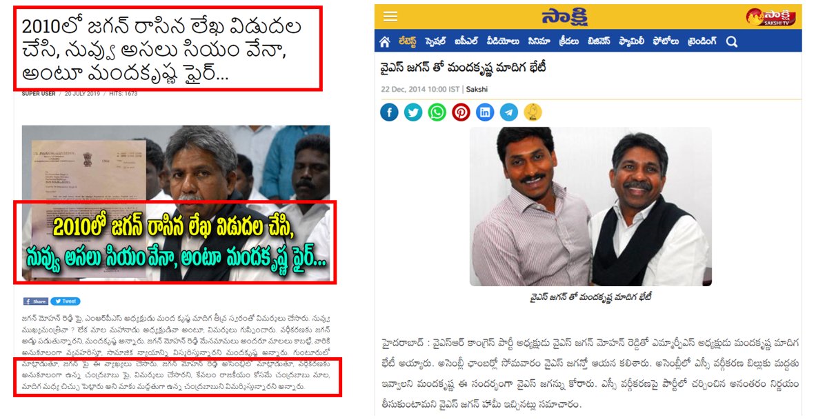 eclector1419857's tweet photo. SC #వర్గీకరణ
TDP పై అపోహలు
అనేక ఏళ్లుగా నిందలు=YSR గాడు & others
#వర్గీకరణ background Pic 1 & 2
#SC #categorisation
చివరకు సుప్రీమ్ కూడా సమర్ధించింది✅
రాజశేఖర్ రెడ్డి గాడు #గేమ్స్✅
జగన్ గాడు #మోసం చేసాడు✅
వారి మధ్య ద్వేషం ఎగదోసి
దళితుల ఓట్లు వాడుకున్న దరిద్రులు=YSR,jagan✅ https://t.co/f88TR7MFNI
