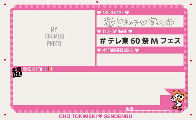 tweet-image