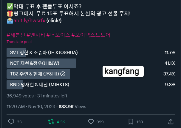 KangFang77's tweet photo. @jumilled I need to tag deobi's to vote just, we have less mins left but we are not moving from that same persent. https://t.co/crRPnE9SDJ
