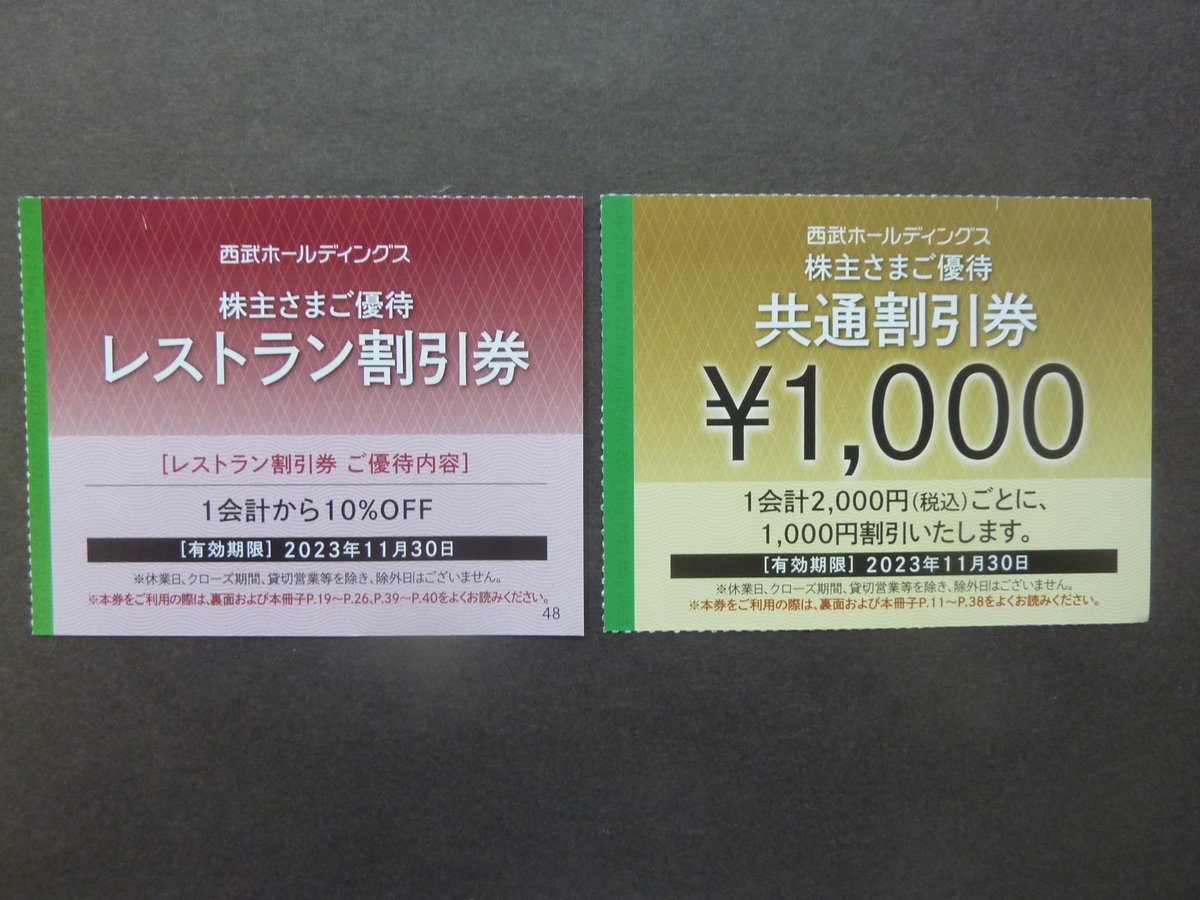 チケットキング広島横川店(@ticket_king) - Twilog