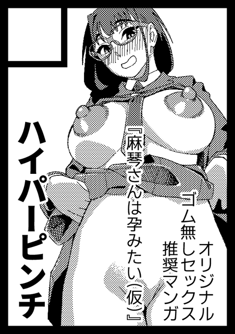 当落来てた!
あなたのサークルは 日曜日 東地区 "F" ブロック 56b に配置されています。 