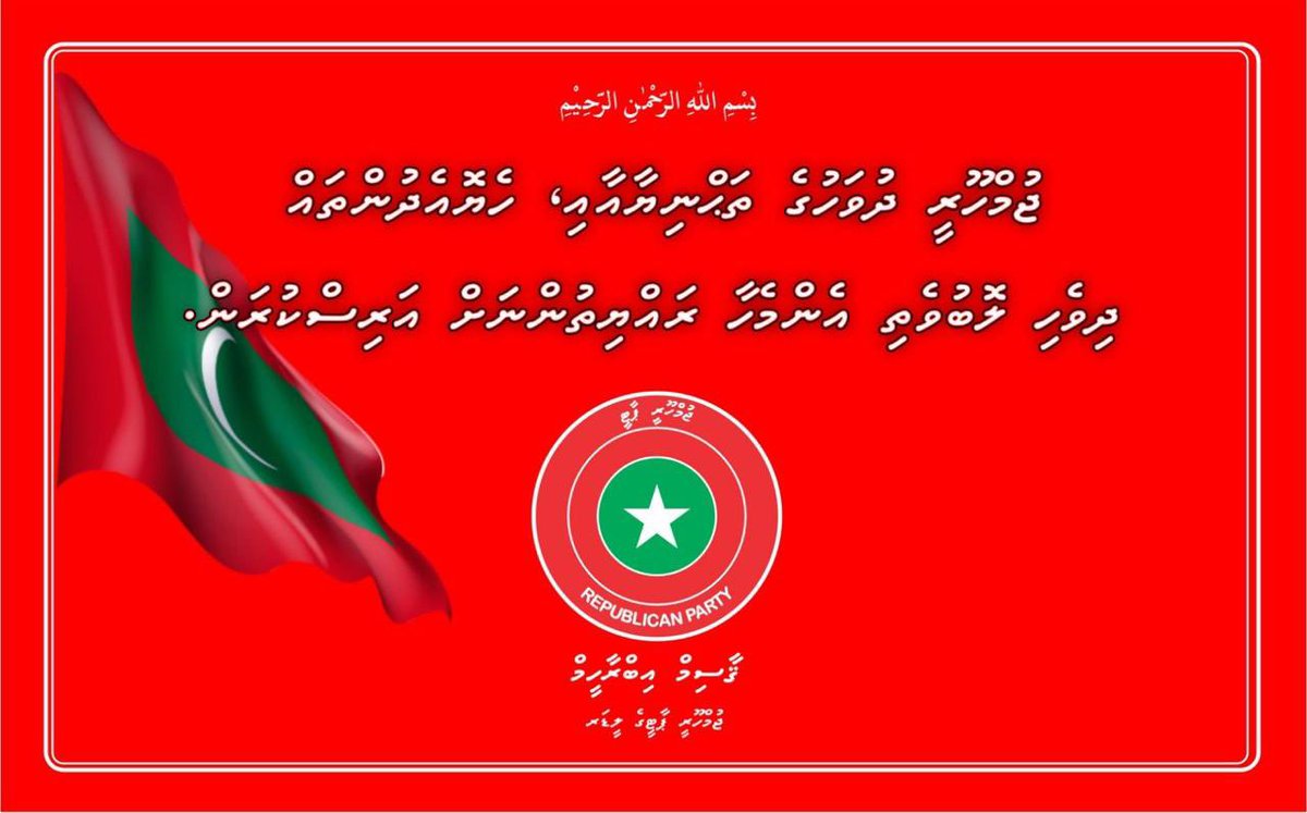 JP Male (@jp_male) on Twitter photo 