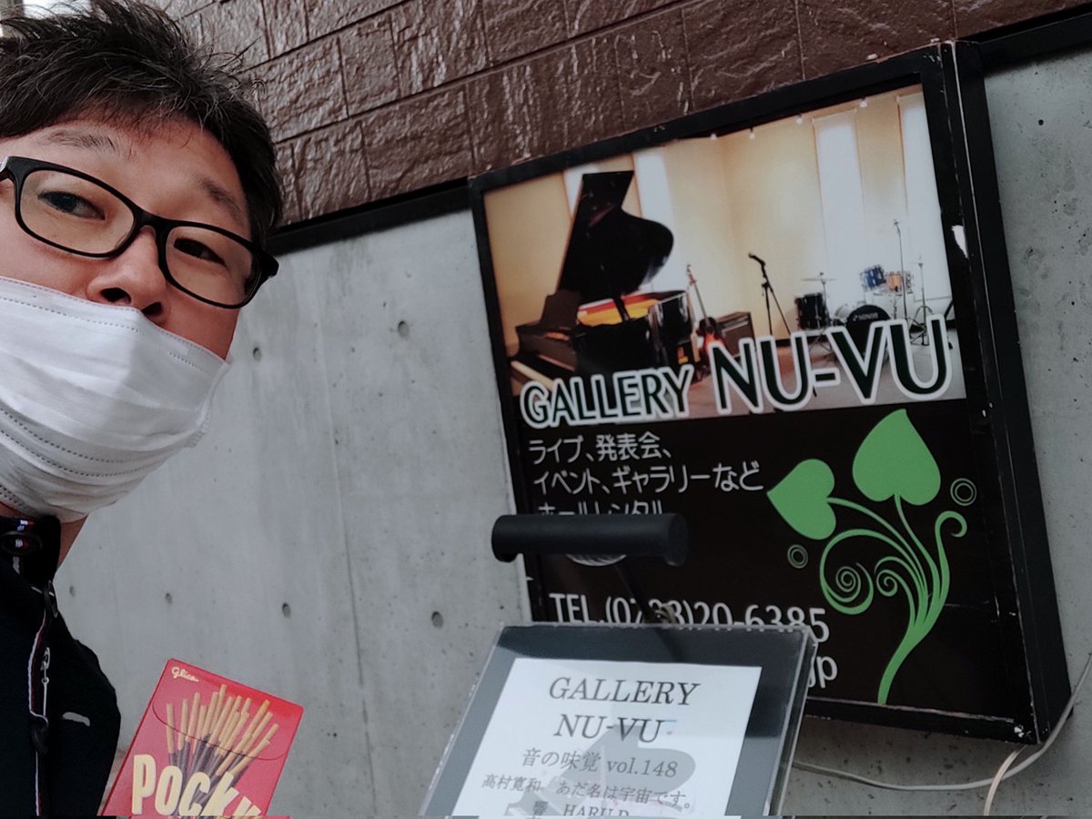 nalu__a's tweet photo. 夙川NUVUで、歌うよー。打ち上げもあるよー。来てねー。
#nalu #singersongwriter #弾き語り #音楽好きと繋がりたい #music #japan #live #guitar #ま〜いにちぃ〜 ♪#lyric #rhythm #melody #poetry #martin #感謝 #夙川 #NUVU https://t.co/Xb0vB6cTCB