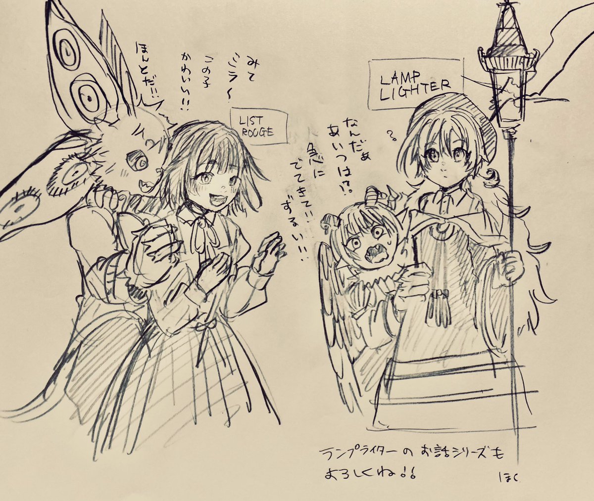 色々お話描いてるので
他の作品の子達もよろしくね..! 