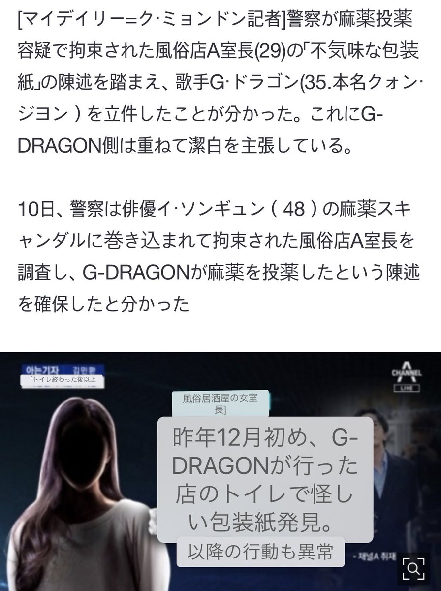 haguki_930's tweet photo. この風俗女、前科6判だってさ
🗝外したからRTヨロ(⁎⁍̴̛ᴗ⁍̴̛⁎) https://t.co/WTu0wAq2c3