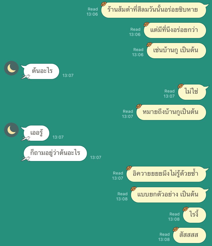 532am_'s tweet photo. เป็นต้น https://t.co/oKdcJ2EE4v