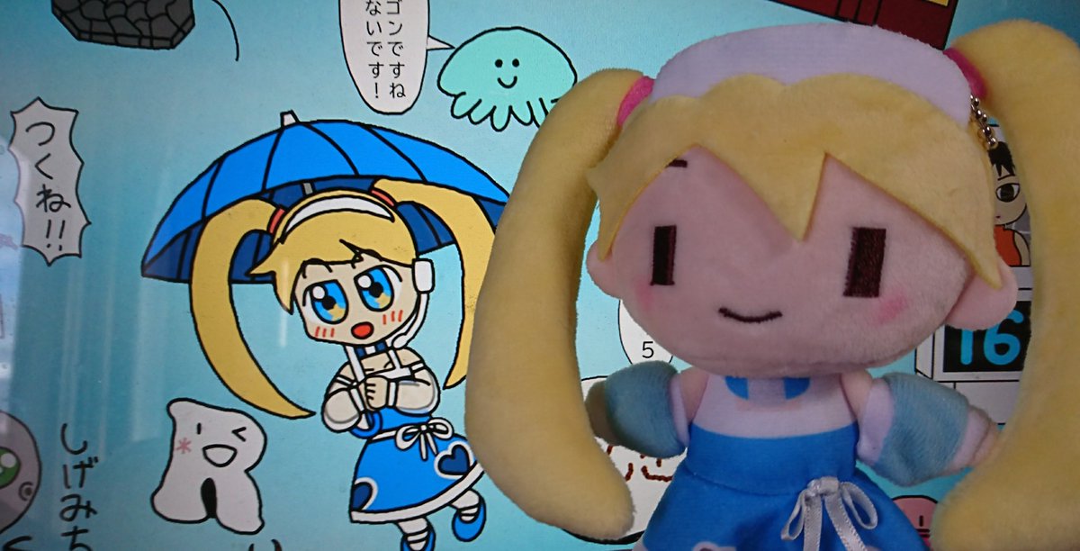 RTAちゃん届いた!
立体作画資料ありがたい!! 