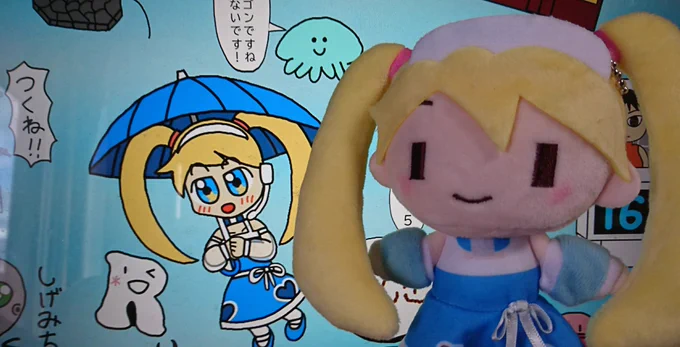 RTAちゃん届いた!
立体作画資料ありがたい!! 