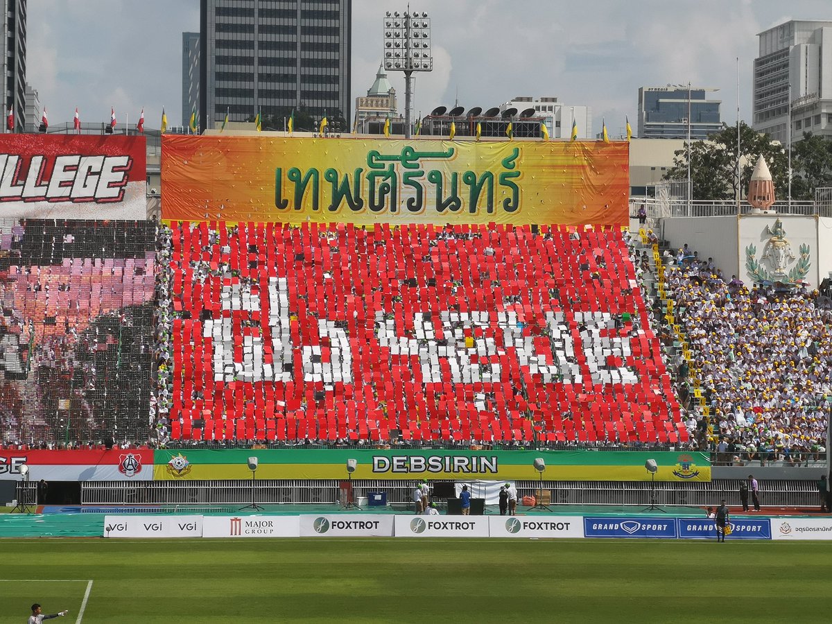 ดู #4KINGS ฟัง #4eve #จตุรมิตรครั้งที่30