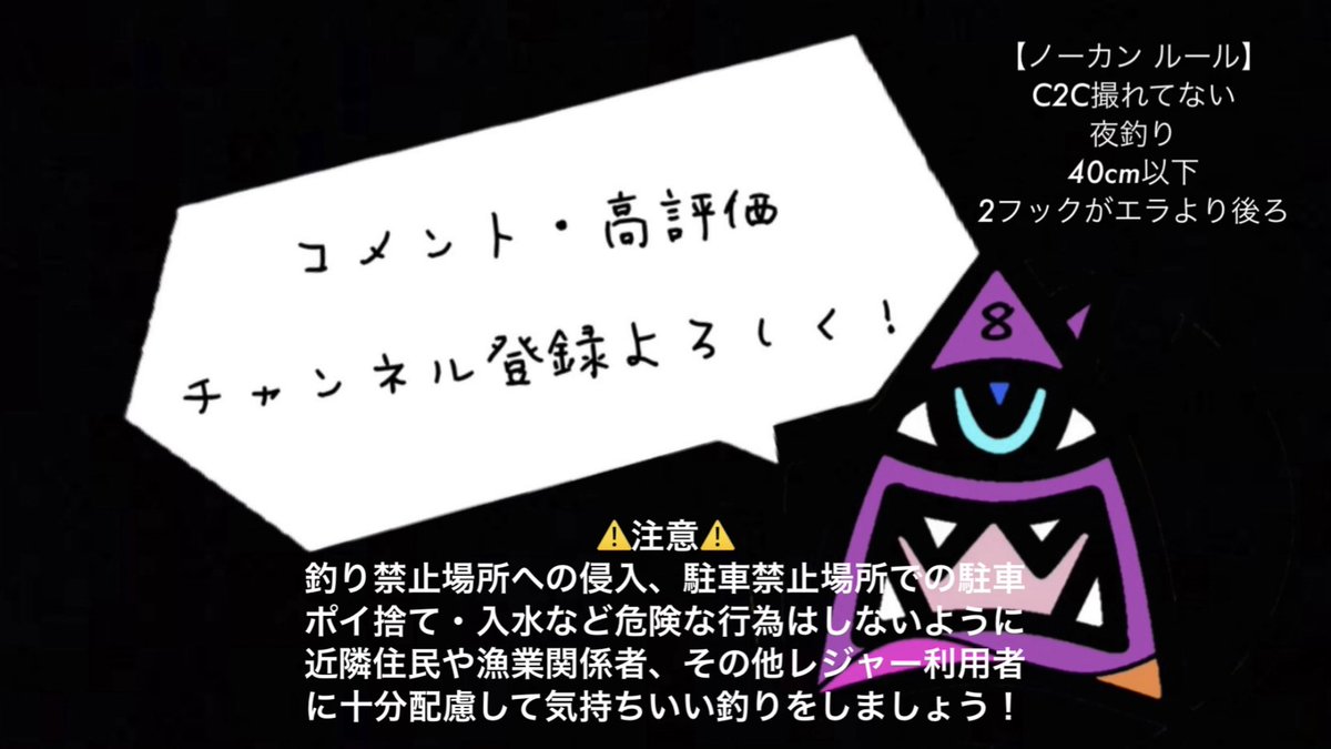 astv0_v's tweet photo. 動画の構成を統一しました^_^

動画素人サラリーマンですが、
早くて10か月、遅くて3年で
ワールドレコード更新を

遠征回数を今年3回から
来年は年6回に大幅に増やす✨
あとは遠征日にある天気が重なるか
そこだけが全ての問題。

それ以外はほぼクリアw https://t.co/uw3DefOX9q