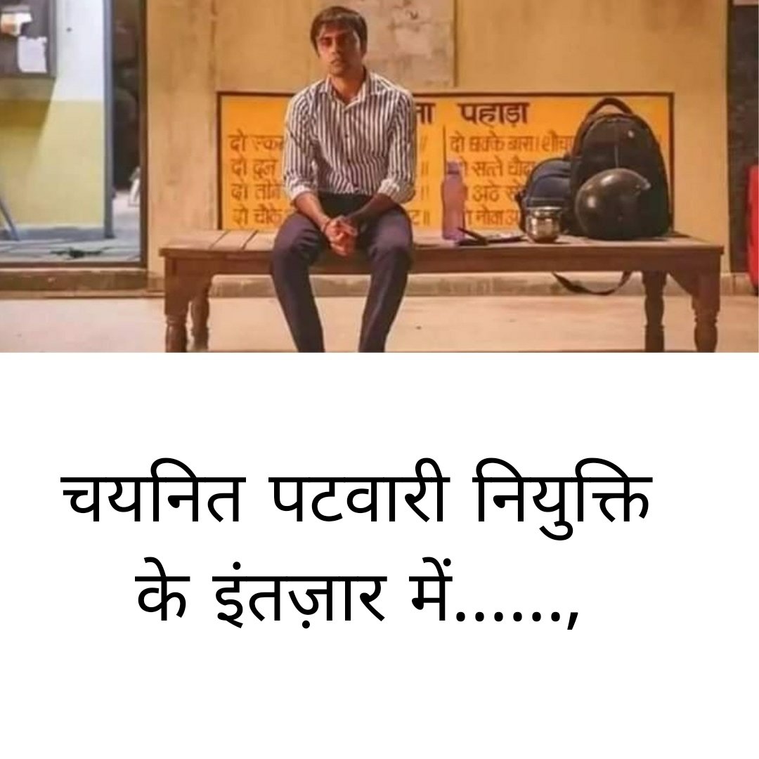<a href="/OfficeofSSC/">Office of Shivraj</a>