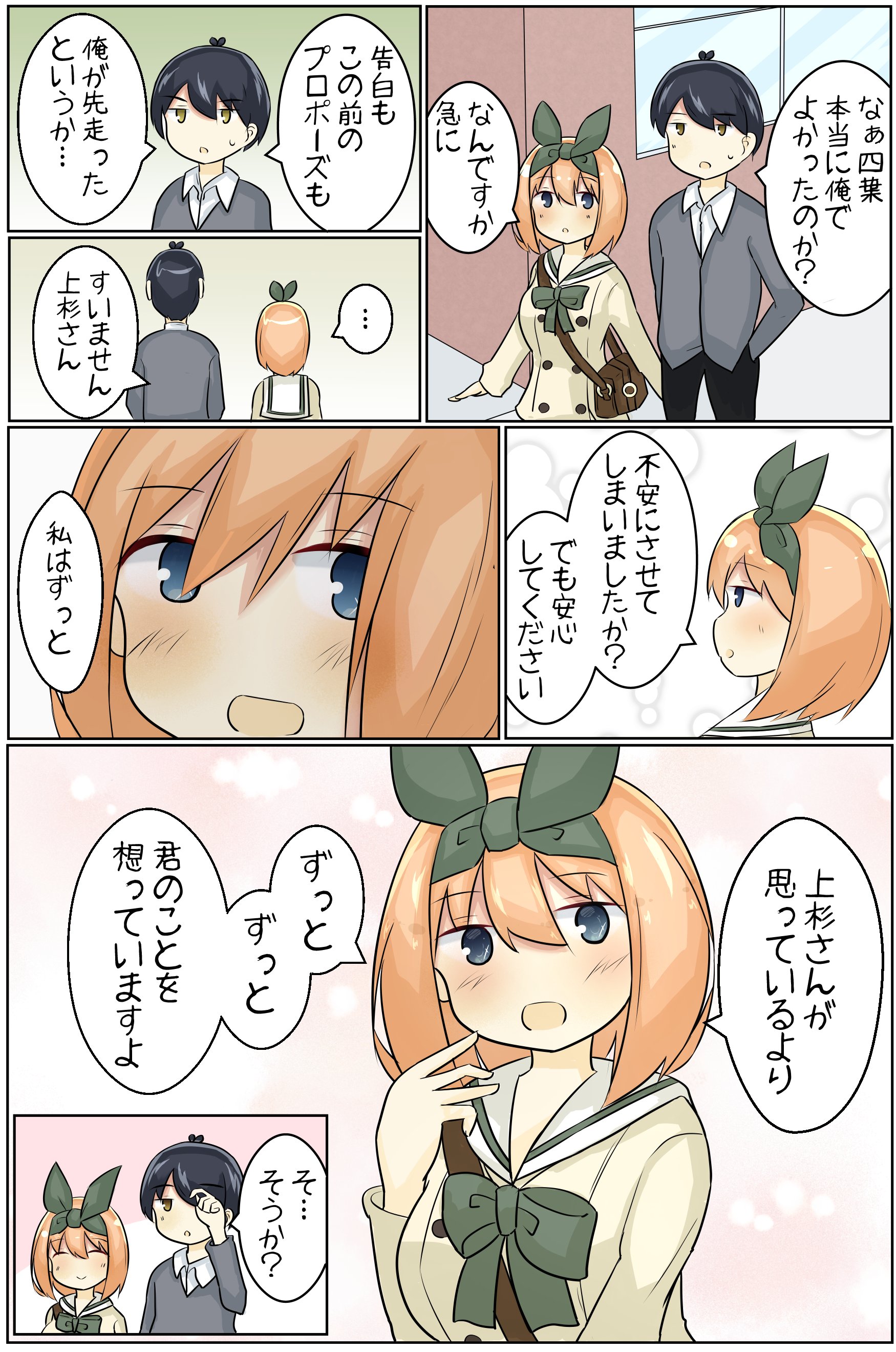 きずな on X: 
