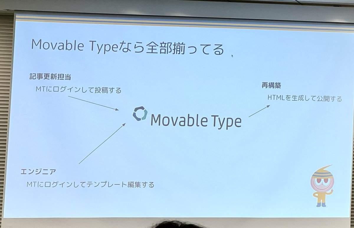 RSK_MT's tweet image. ほんこれ。　#jamstack #MTDDC