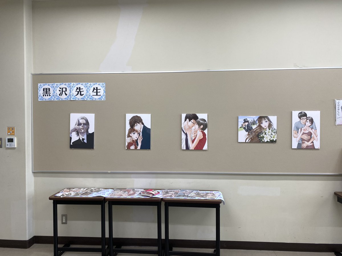 「#愛国学園撫子祭 #黒沢明世 先生の原画ばかり撮ってて自分の原画撮ってないすごい」|さちみりほ@エリザベス配信中のイラスト