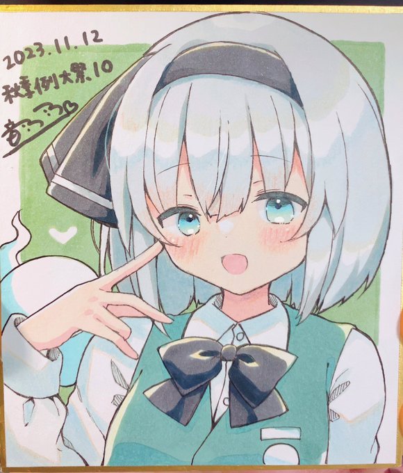 謎ポーズになってしまった妖夢ちゃん小色紙!頒布方法は悩んでるので夜には告知したい…! 