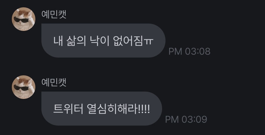I00IlOOl's tweet photo. 오늘의 명언 추천합니다 https://t.co/U1V2Uja8fN