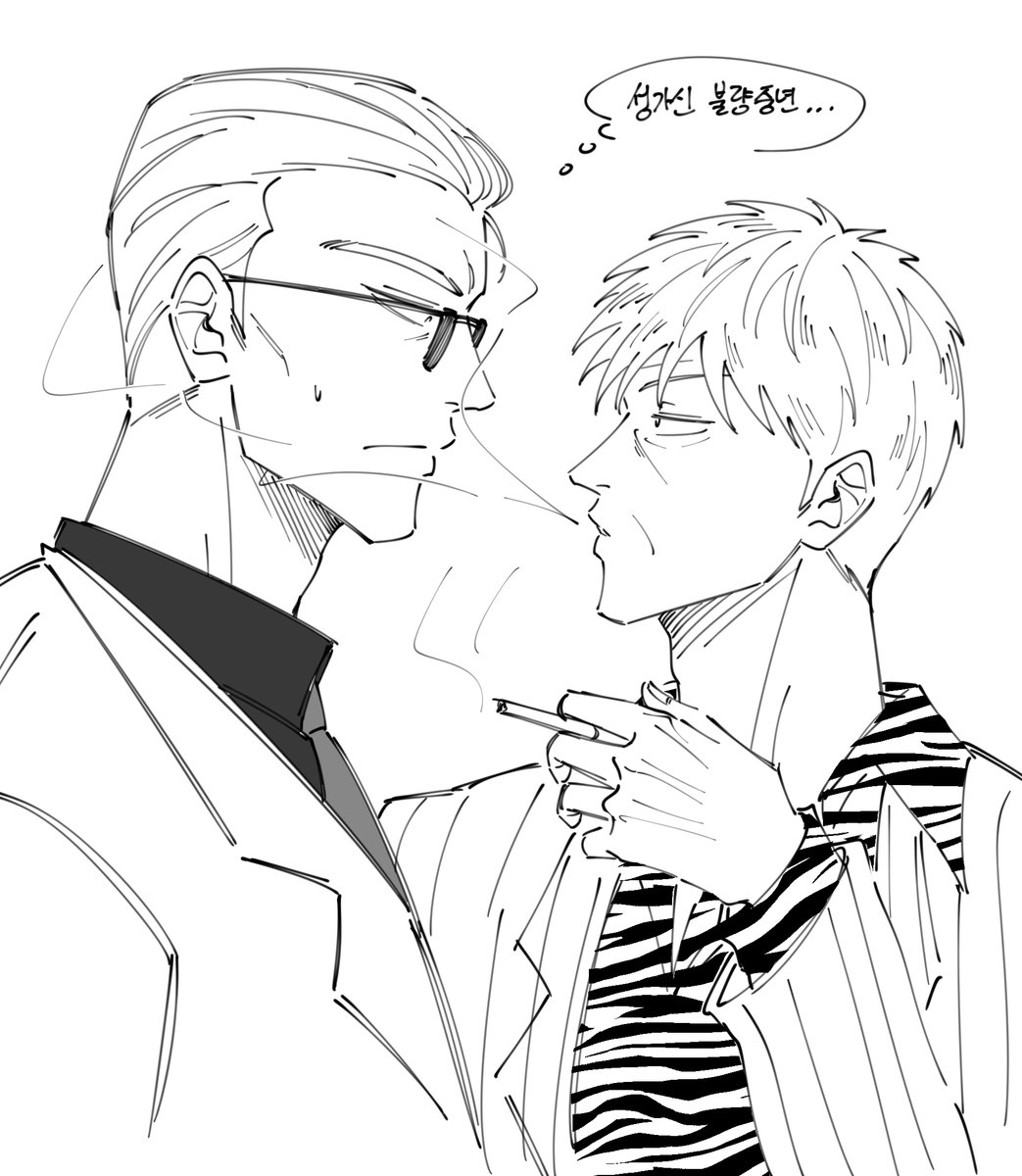 하라신역? 하라아카?
받은대로 돌려주기