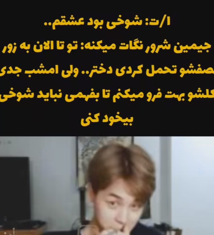 کاش هیچوقت اینارو نمیدیدم واقعا چطوری روشون میشه اینارو بسازن؟ نه دوست دارم بدونم