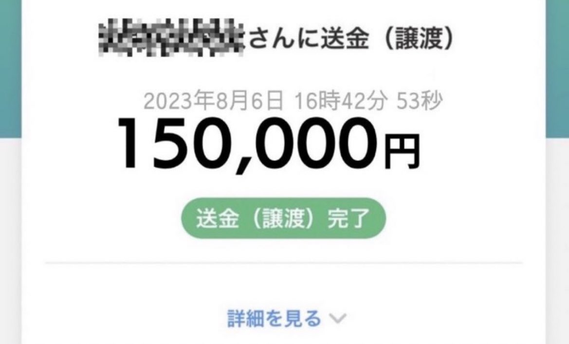 corenerd01's tweet photo. 休日ですが、
全員1人残らずです！

お金配りはウソだと思ってる人
試しに応募してみてください

私が本物だという証明をします

お一人15万円『いいね』のみで受付完了

【現金、paypay、ビットコイン】
の中から選んでコメント下さい https://t.co/crU1YWYPwR