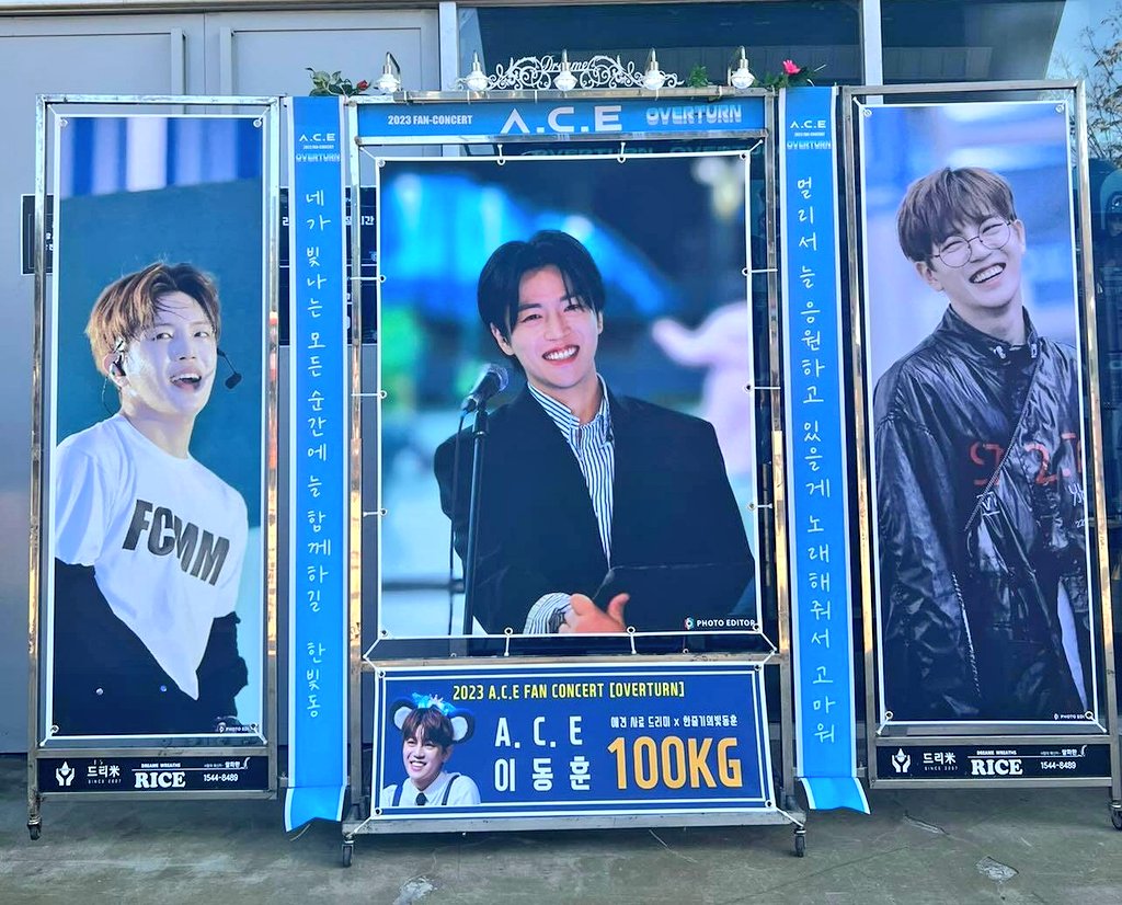 온라인으로 콘서트 즐기게되었지만
멀리서 응원차 보냈습니다

🙇🏻‍♀️🙇🏻‍♀️🙇🏻‍♀️🙇🏻‍♀️🙇🏻‍♀️🙇🏻‍♀️🙇🏻‍♀️🙇🏻‍♀️
#동훈 #이동훈 #donghun
#에이스_동훈 #에이스 
#ACE_NEWSONG #Effortless