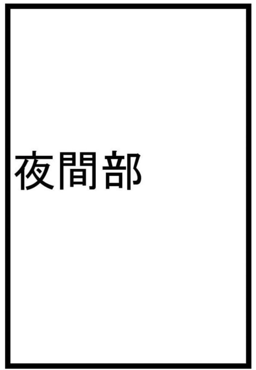 ワーイ🙌🚢💨せ24bでした!RT
サクカはこれです(半年ぶり2度目) 