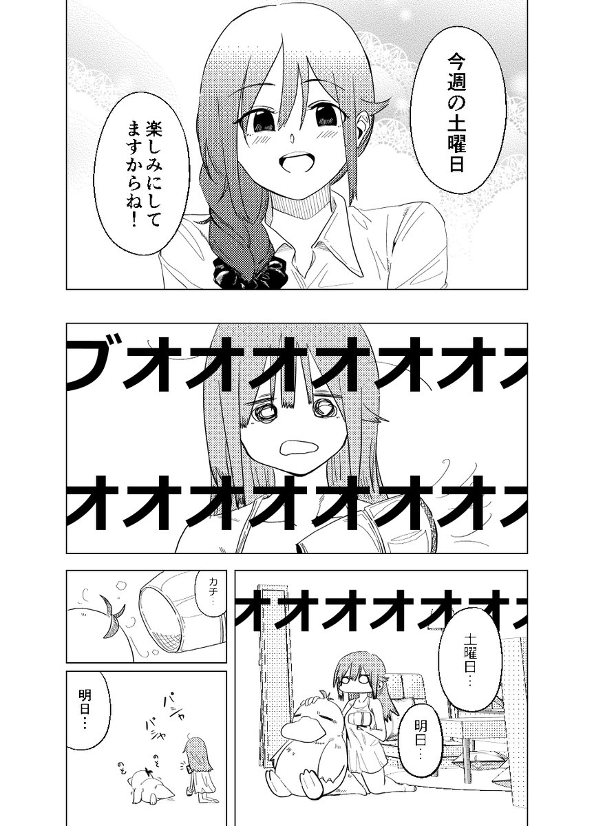 (2/3) 