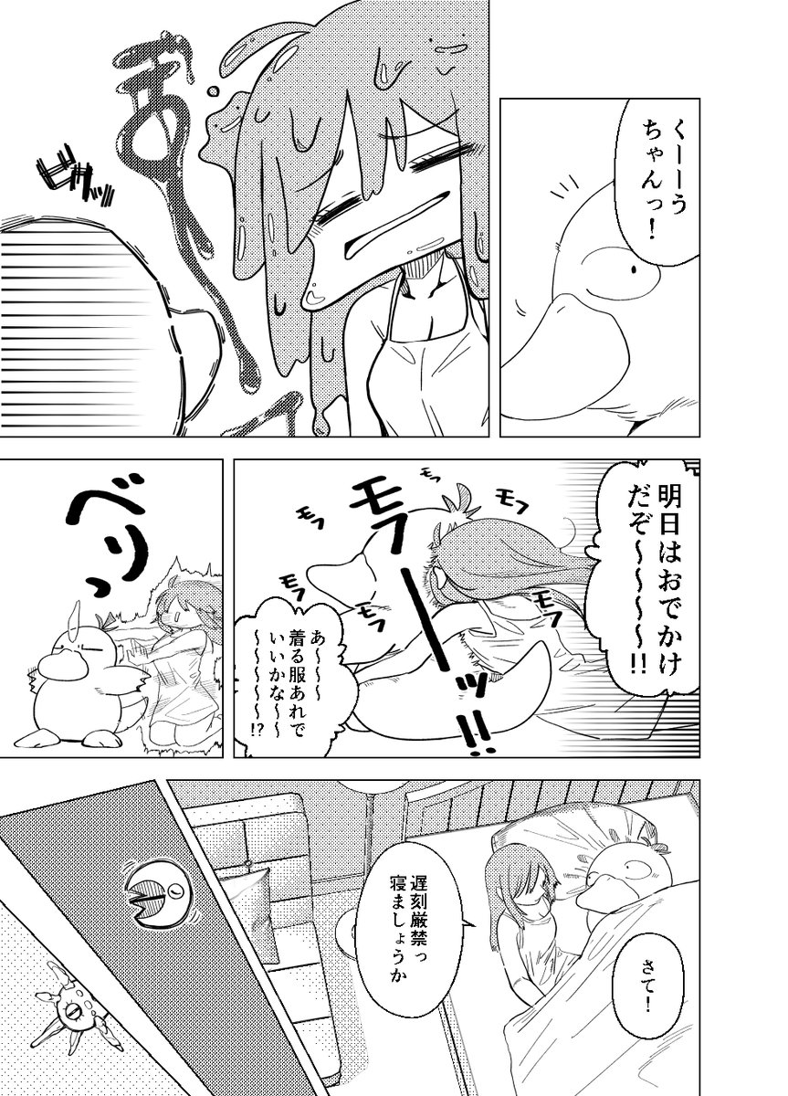 (2/3) 