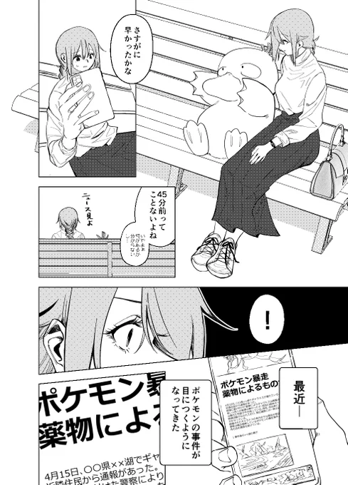 (3/3) 