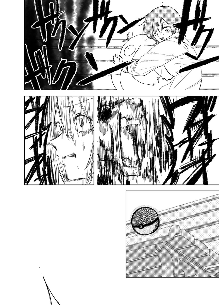(3/3) 