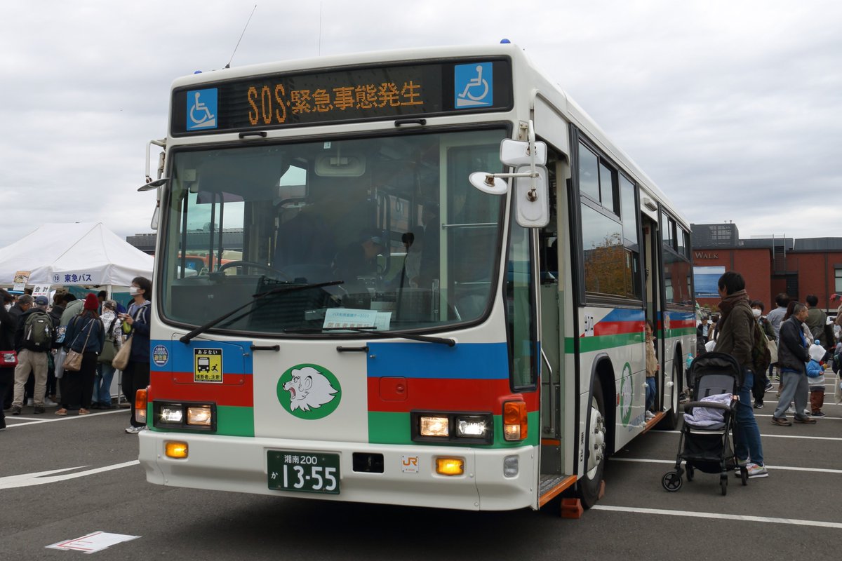 daisukitrain's tweet photo. 2023/11/11
伊豆箱根バス　いすゞ KC-LV380N　2426号車
#バス利用感謝デー https://t.co/aWBealh8qJ