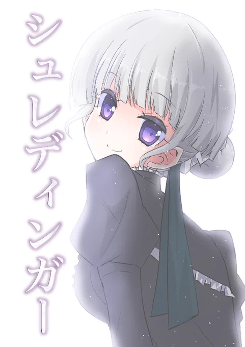 12/03シティ福岡 さ16bきまりました。創作新刊+既刊や色紙、水星関係持っていきます。 