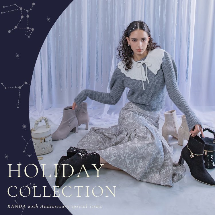 RANDAのホリデーコレクション、
可愛すぎて物欲めちゃくちゃ刺激してくる

#ランダ #holidaycollection