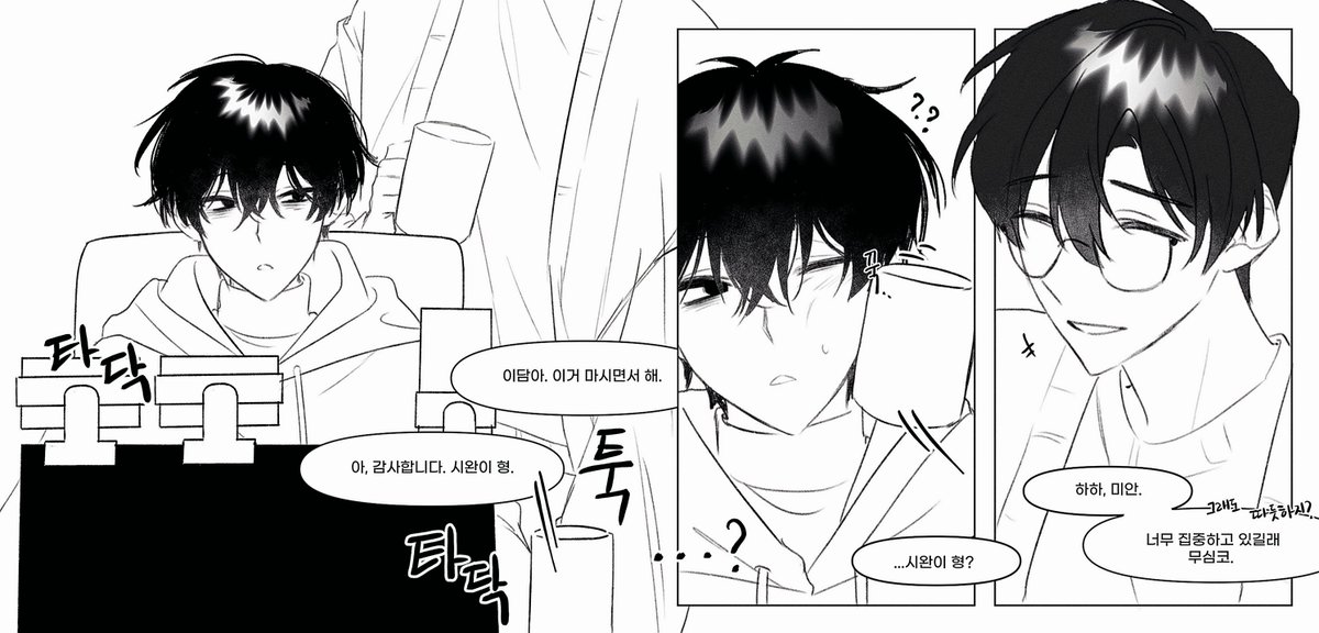 명급리 최신화를 따라잡앗어요 
시완이담이 사귀고 잇더라구요 
... ... ...진짜로