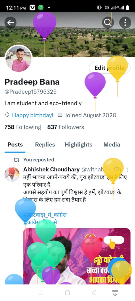 आज हमारे भी प्रोफाइल पर गुब्बारे उड़ रहे हैं देखते हैं आज आप भाई को कितना wish करते हैं लड़कियों का birthday आते ही wish करने वालों की लाइनें लग जाती है 😂🙏 🎂🥳
#HappyBirthday 
#HappyDiwali #NationalEducationDay 
@JATbera1 @AshokBanaRlp @withabhinsui @rb_jaat @omRLP50
