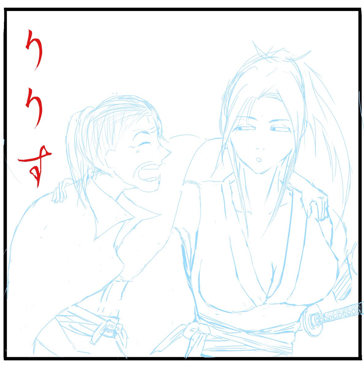 漫画『りりす』
第1話

相手が斬った形ではなく
自分が斬らせた形をつくる

そんな相手をおもんじる心に対し
りりすは「ありがとう」と
心に思う

小さなコマで小さな描写だけど
そんなところに
『人』を描き続けたいですね 
