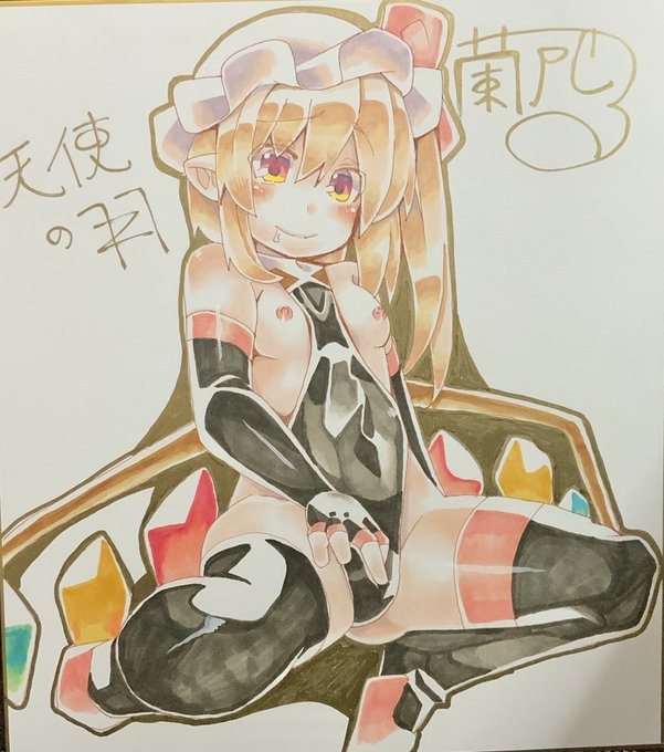 午前中にできたカラー色紙一枚目! 