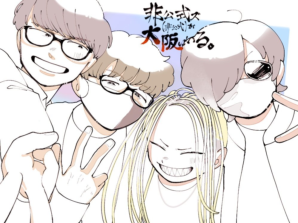 abRg__Tabetr's tweet photo. ずっと笑ってました!!!!
楽しい時間をありがとうございました！
#非公式ズ大阪 https://t.co/8bRJOP2WjX